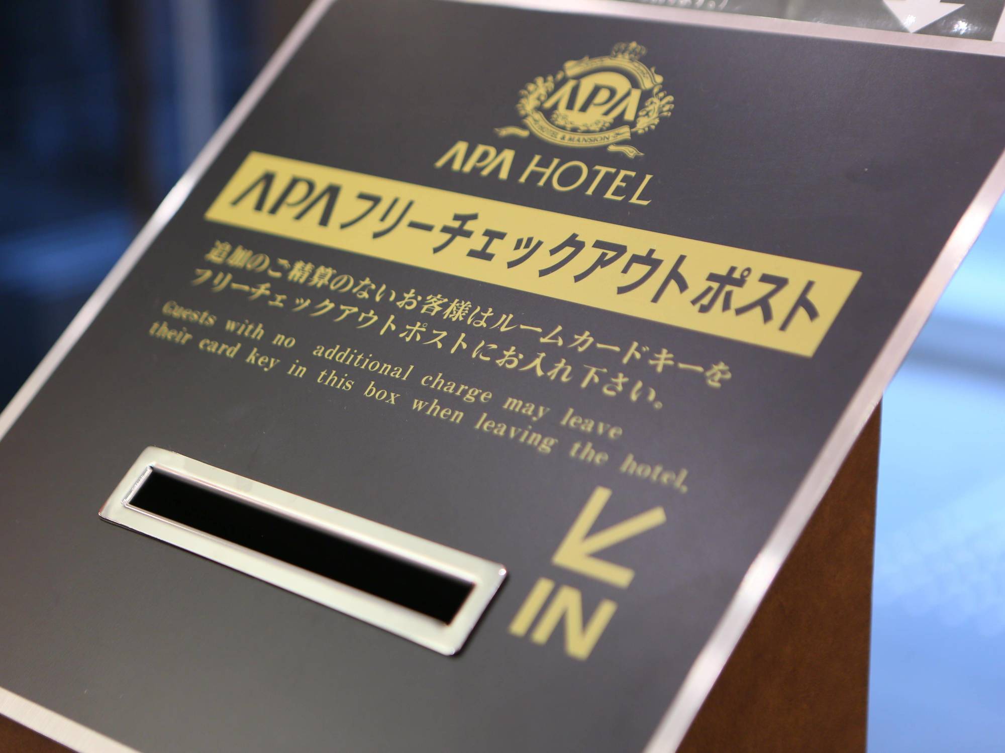 טוקיו Apa Hotel Hatchobori Ekiminami מראה חיצוני תמונה